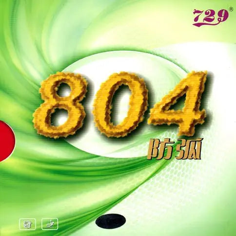 Friendship 804 RITC Friendship SE - tabletennisstore.eu